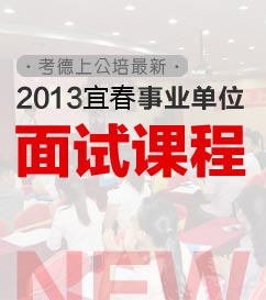 2013˴ҵλԸγ