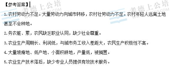 2013年江西政法干警申论真题答案解析